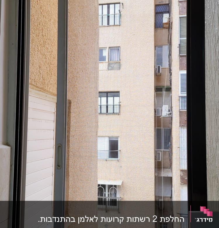 חלון אלומיניום עם מסגרת מתכתית